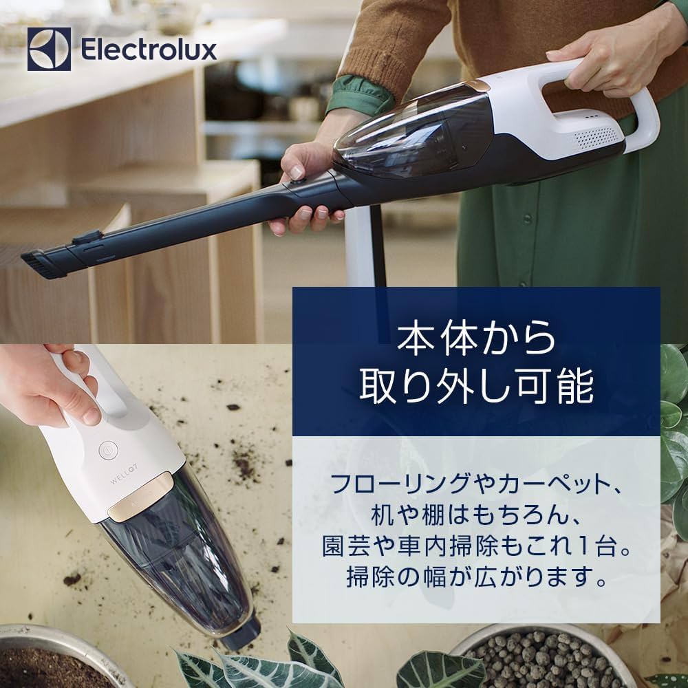 【エレクトロラックス】Well Q7 WQ71-2BSWF Amazon.co.jp: Electrolux Well Q7 WQ71-2BSWF Cordless Cleaner